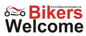 www.bikerswelcome.ru